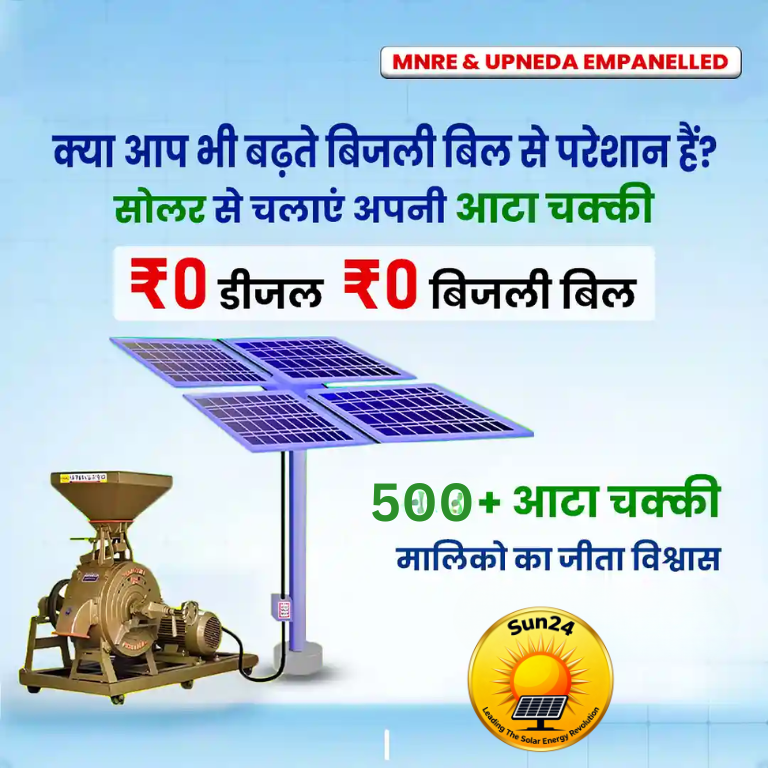 PM Surya Ghar Muft Bijli Yojna Banner